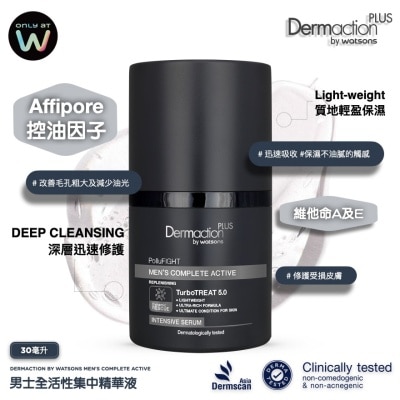 DERMACTION PLUS DERMACTION PLUS BY WATSONS  MEN'S COMPLETE ACTIVE INTENSIVE SERUM