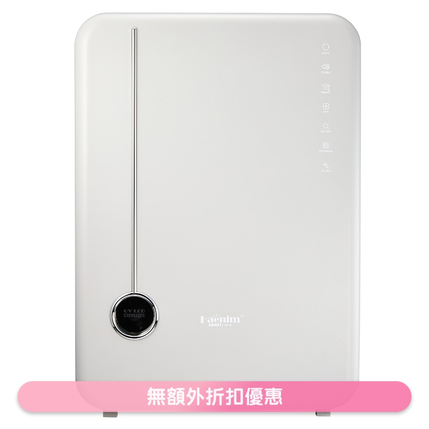 UV LED消毒烘干机 (典雅系列) (灰银色)[附送:  喜临牙刷架 (价值$85)] (商家直送-7-10个工作天内送到府上)