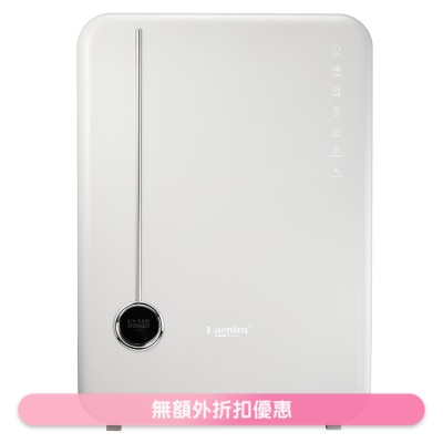 HAENIM UV LED Sterilizer (New Classic)(Grey metal[Free:  Heanim Toothbrush Hanger (Value: $85)])(SUPPLIER DELIVERY–7-10 WORKING DAYS)