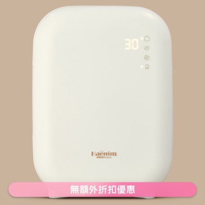 HAENIM UV LED Sterilizer (Mini)[Free: Heanim Toothbrush Hanger (Value: $85)] (SUPPLIER DELIVERY–7-10 WORKING DAYS)