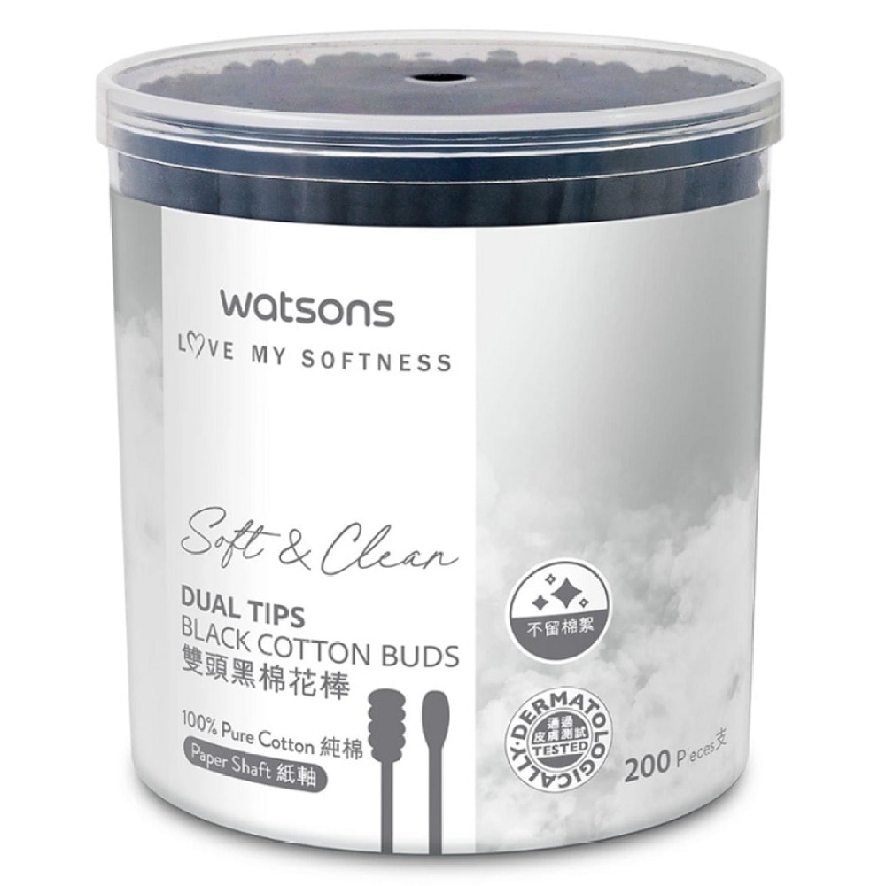 WATSONS DUAL BLACK COTTON BUDS 200S