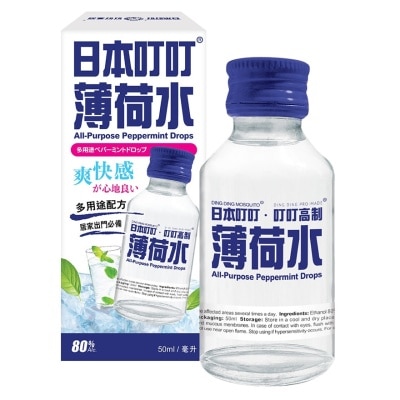 DING DING - Ding Ding Mosquito® All-Purpose Peppermint Drops 50ml