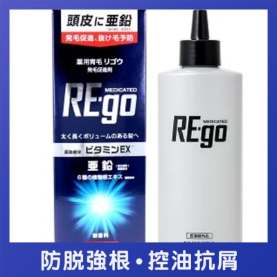 YANAGIYA -  REGO HAIR GROWTH ESSENCE