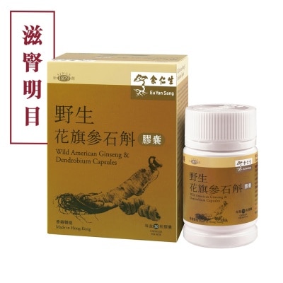 EU YAN SANG Wild American Ginseng & Dendrobium Capsules