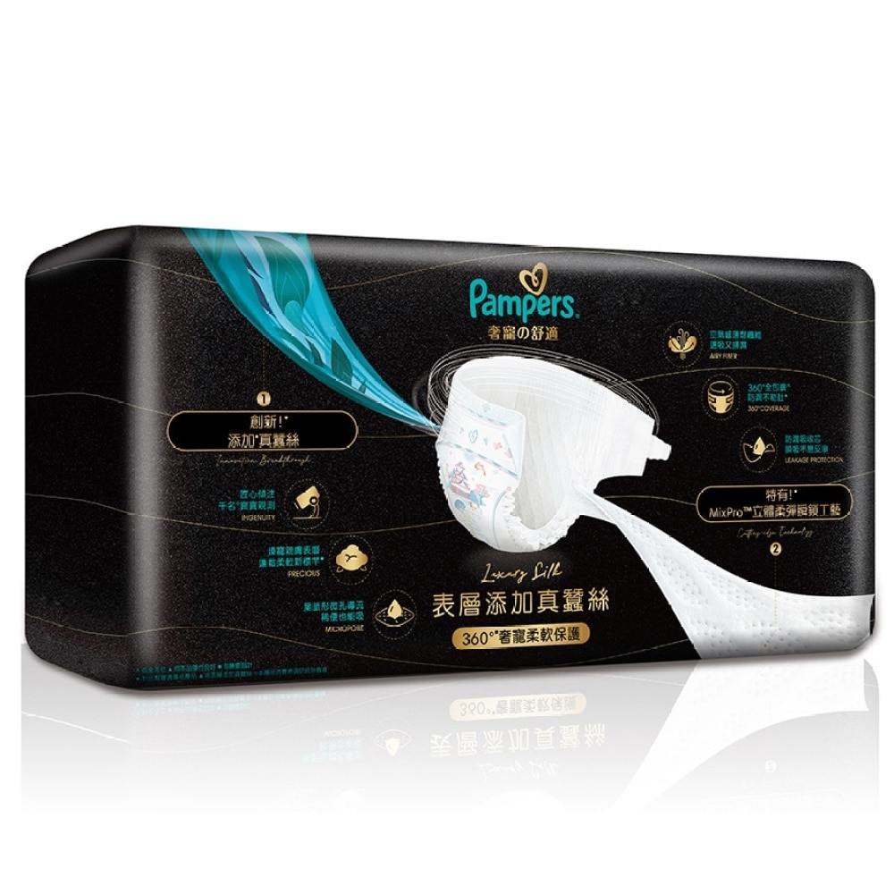 PAMPERS LUXURY SILK TAPED HKTW SM 48S