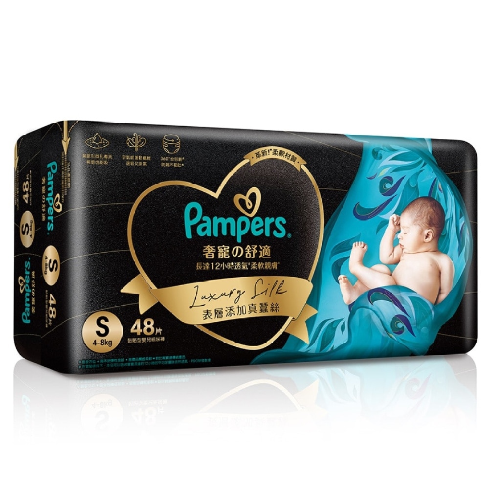 PAMPERS LUXURY SILK TAPED HKTW SM 48S