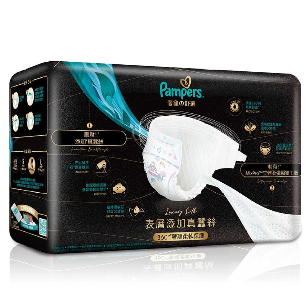 PAMPERS LUXURY SILK TAPED HKTW MD 38S