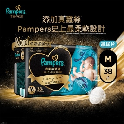 PAMPERS PAMPERS LUXURY SILK TAPED HKTW MD 38S