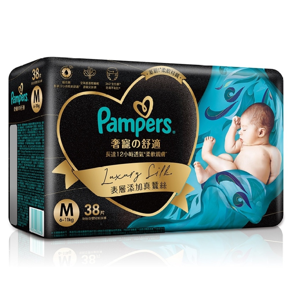 PAMPERS LUXURY SILK TAPED HKTW MD 38S