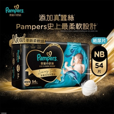 PAMPERS PAMPERS LUXURY SILK TAPED HKTW NB 54S