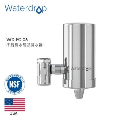 Waterdrop 不锈钢水龙头滤水器 FC-06 (商家直送-5个工作天内送到府上)