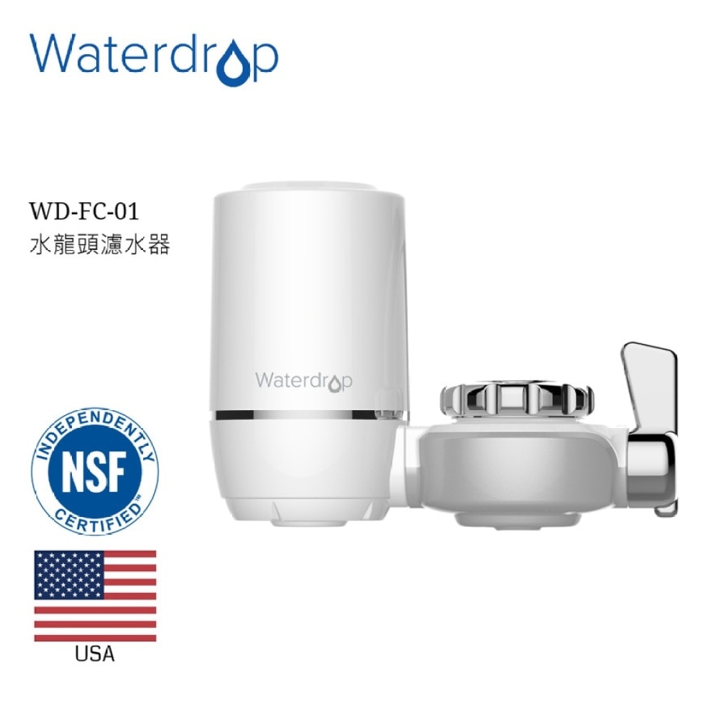 KITCHEN FAUCET FILTER FC-01 (SUPPLIER DELIVERY–5 WORKING DAYS)
