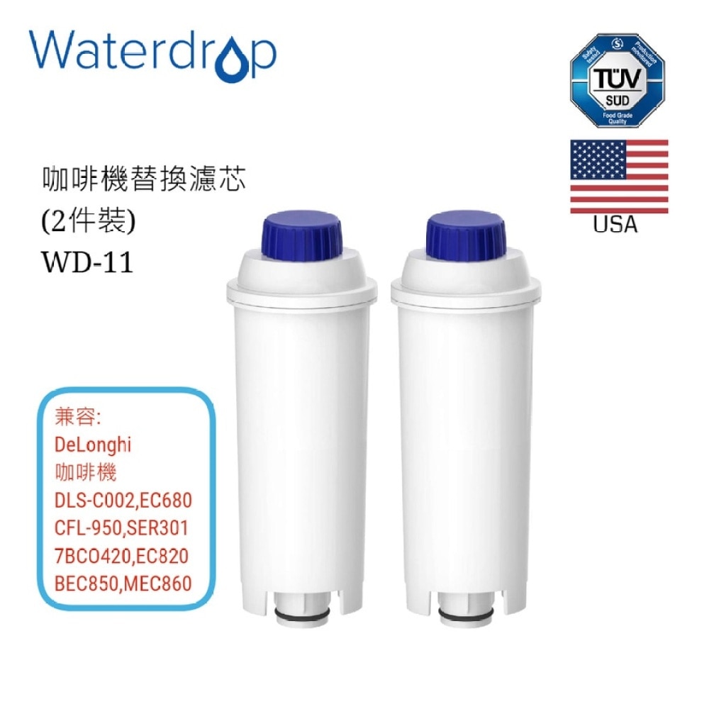 DELONGHI  代用咖啡机替换滤芯 (2件装)  WD-11 (商家直送-5个工作天内送到府上)