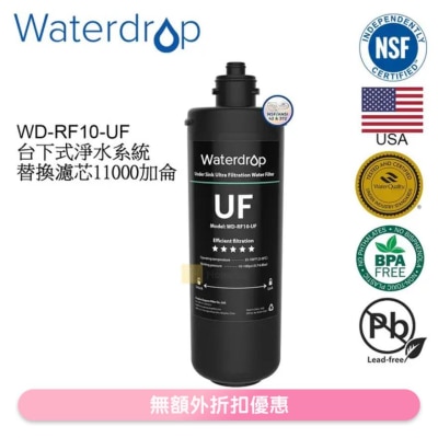 Waterdrop - Replacement  (11000 Gallons) Undersink Water Cartridge WD-RF10-UF (SUPPLIER DELIVERY–5 WORKING DAYS)