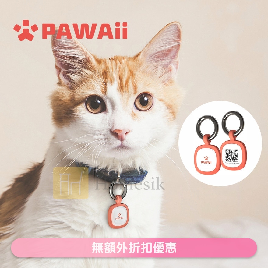 PET QR CODE ID TAG (RED) (SUPPLIER DELIVERY–5 WORKING DAYS;FREE DELIVERY UPON $500)
