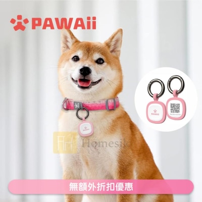 PAWAii 宠物ID TAG 防走失吊牌 (粉红色) (商家直送-5个工作天内送到府上;满$500免运)