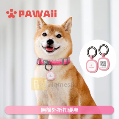 PAWAii - 寵物ID TAG 防走失吊牌 (粉紅色) (商家直送-5個工作天內送到府上;滿$500免運)
