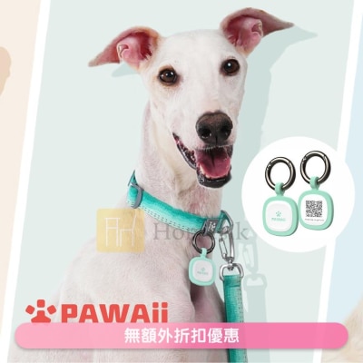 PAWAii 寵物ID TAG 防走失吊牌 (綠色) (商家直送-5個工作天內送到府上;滿$500免運)