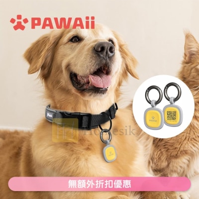 PAWAii 宠物ID TAG 防走失吊牌 (黄色) (商家直送-5个工作天内送到府上;满$500免运)