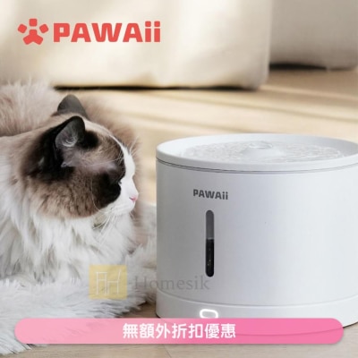 PAWAii FUNFLOW UV  PET WATER FOUNTAIN (SUPPLIER DELIVERY–5 WORKING DAYS;FREE DELIVERY UPON $500)