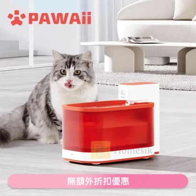 PAWAii CAREMI 无线智能宠物净水饮水机 PRO (商家直送-5个工作天内送到府上;满$500免运)