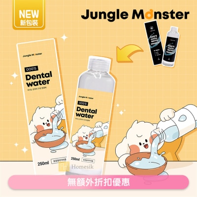 Jungle Monster DOG DENTAL WATER 250ML (SUPPLIER DELIVERY–5 WORKING DAYS;FREE DELIVERY UPON $500)