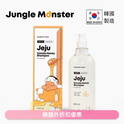 Jungle Monster 韓國濟州島油菜花蜂蜜寵物潔毛凝膠 500毫升 (商家直送-5個工作天內送到府上;滿$500免運)