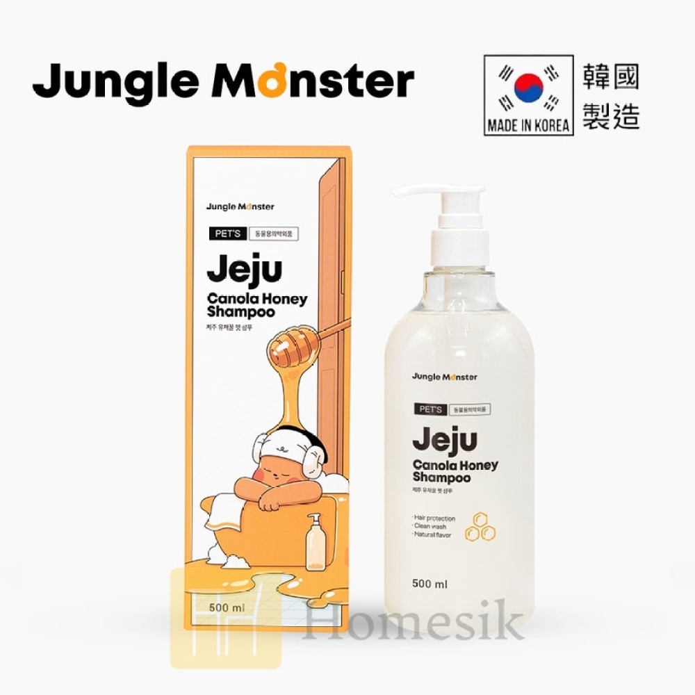 韩国济州岛油菜花蜂蜜宠物洁毛凝胶 500毫升 (商家直送-5个工作天内送到府上;满$500免运)