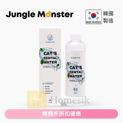 Jungle Monster CAT DENTAL WATER 250ML (SUPPLIER DELIVERY–5 WORKING DAYS;FREE DELIVERY UPON $500)