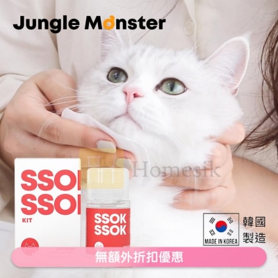 Jungle Monster BLACKHEAD KIT FOR CATS 100ML (SUPPLIER DELIVERY–5 WORKING DAYS;FREE DELIVERY UPON $500)