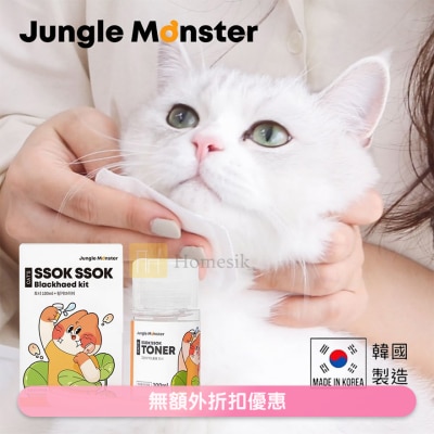 Jungle Monster - 韓國貓咪專用粉刺爽膚水套裝 (附專用軟矽膠指刷 ) 100毫升 (商家直送-5個工作天內送到府上;滿$500免運)