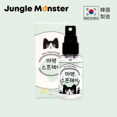 Jungle Monster ORGANIC SILVER VINE SPRAY FOR CAT ORGANIC CAT SILVER VINE SPRAY 40ML (SUPPLIER DELIVERY–5 WORKING DAYS;FREE DELIVERY UPON $500)