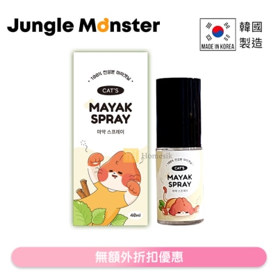 Jungle Monster - 韓國製木天蓼貓薄荷噴霧 40毫升 (商家直送-5個工作天內送到府上;滿$500免運)
