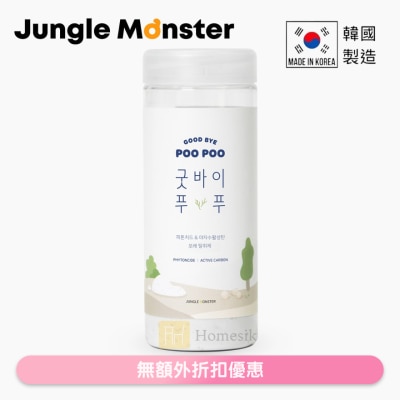 Jungle Monster - 再見POOPOO天然貓砂除臭粉劑 500克 (商家直送-5個工作天內送到府上;滿$500免運)