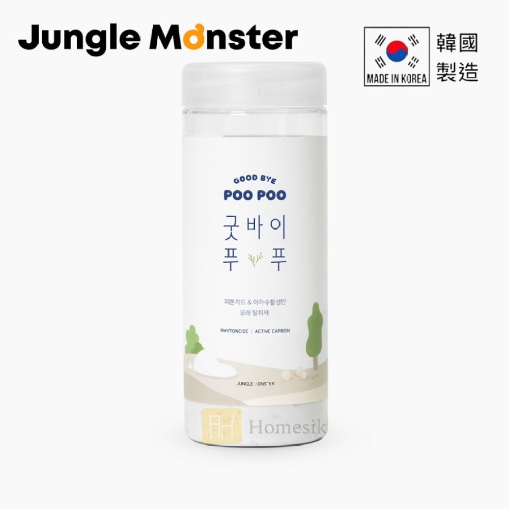 JUNGLE MONSTER GOODBYE POOPOO CAT LITTER DEODORIZER (SUPPLIER DELIVERY