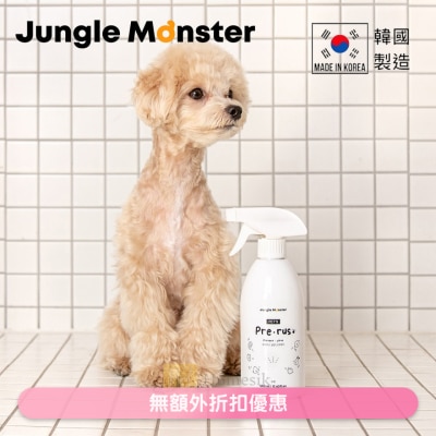 Jungle Monster - PRERUS 次氯酸寵物殺菌消毒除臭噴霧 500毫升 不含酒精 (商家直送-5個工作天內送到府上;滿$500免運)
