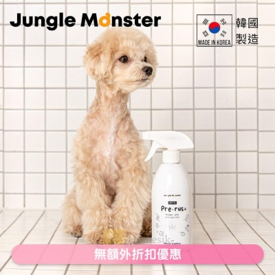 Jungle Monster PRERUS STERILIZING DEODORANT SPRAY (SUPPLIER DELIVERY–5 WORKING DAYS;FREE DELIVERY UPON $500)