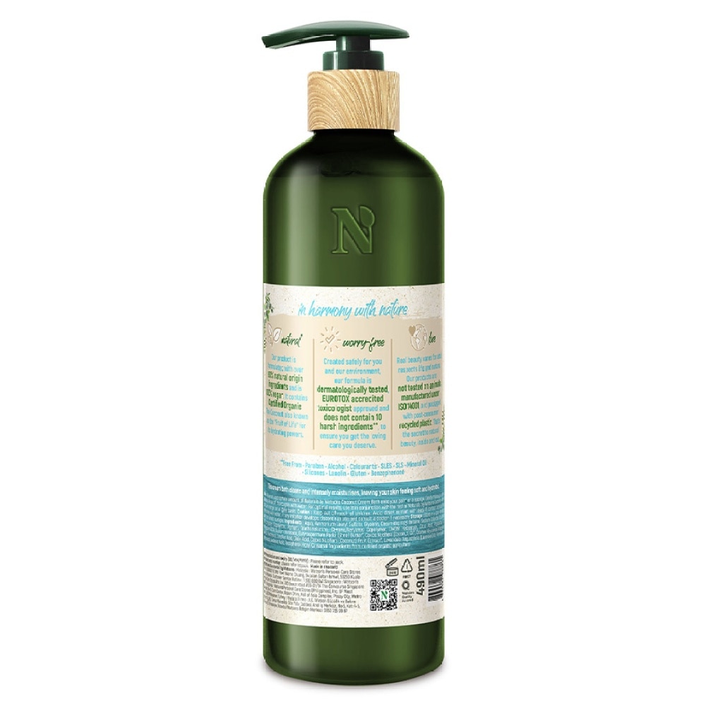 COCONUT SHOWER GEL 490ML