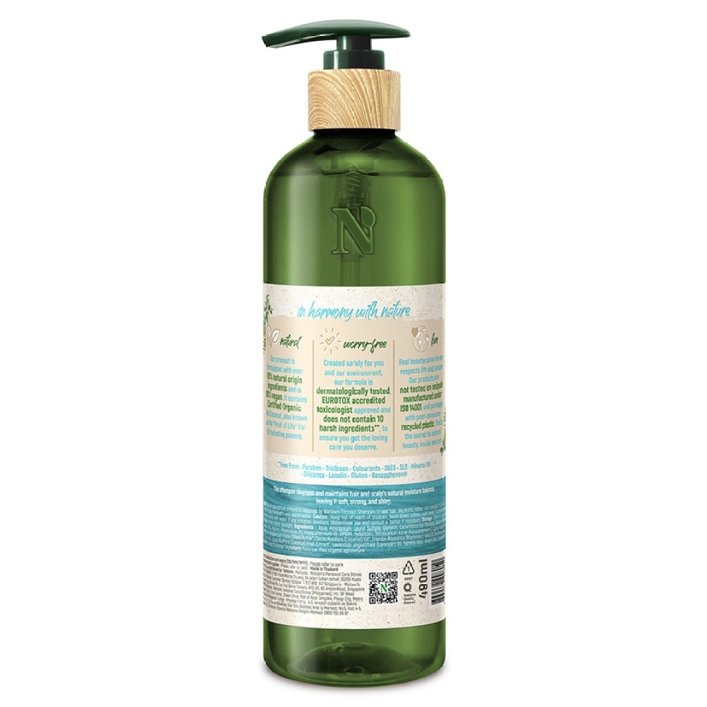 COCONUT SHAMPOO 490 ML