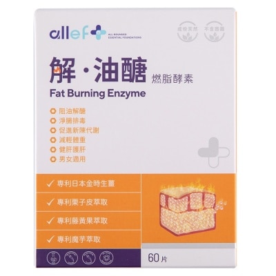 ALLEF FAT BURNING ENZYME 60PC