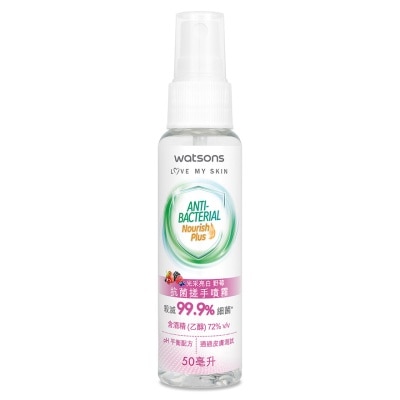 WATSONS WILD BERRY ANTIBACTERIAL HAND SANITISING SPRAY 50ML