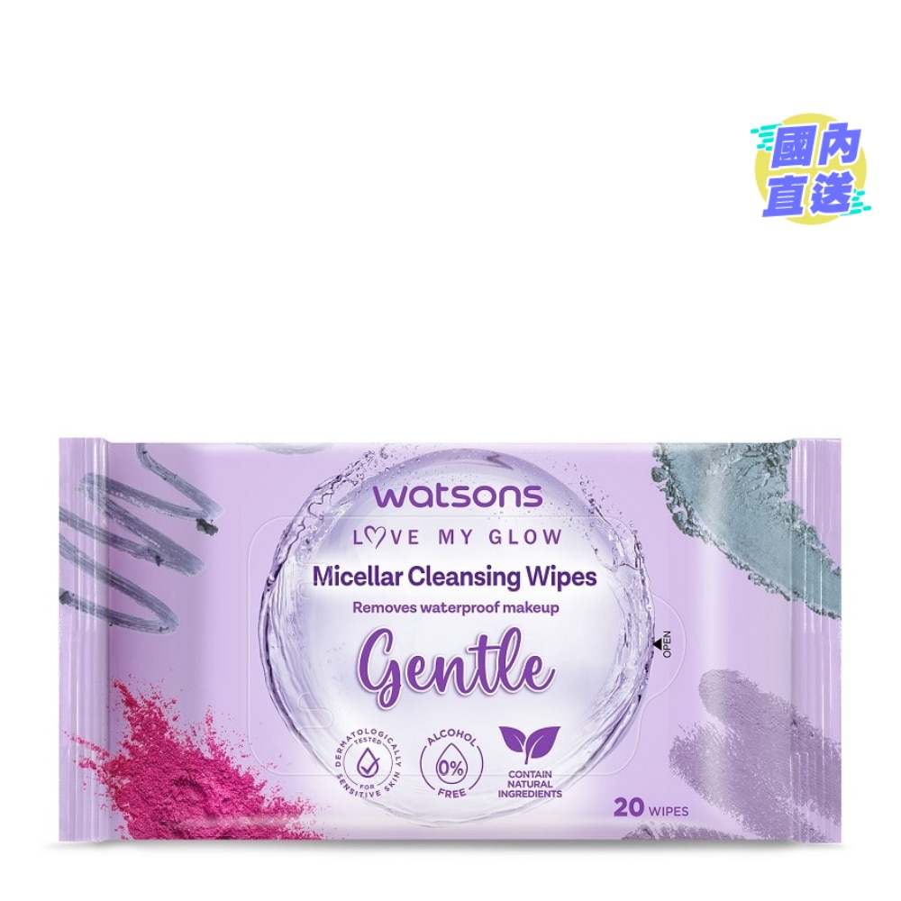 WATSONS MICELLAR CLEANSING WIPES - GENTLE