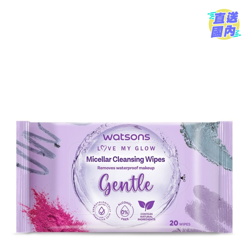 WATSONS MICELLAR CLEANSING WIPES - GENTLE