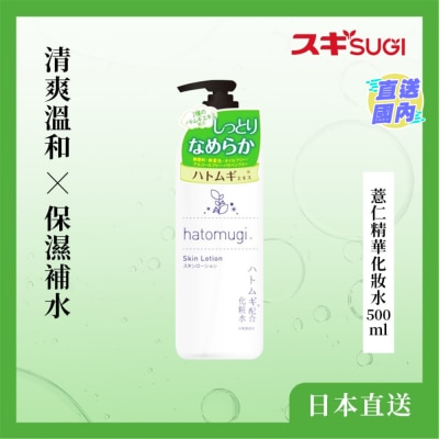 S-SELECT 薏仁精華化妝水 500ML