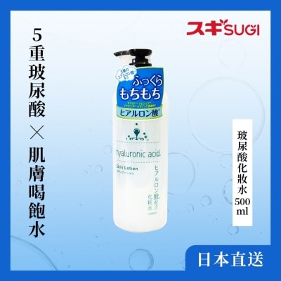 S-SELECT HYALURONIC ACID LOTION 500ML