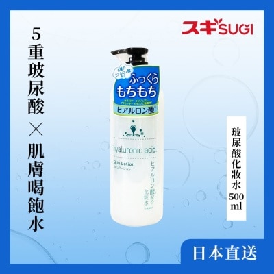 S-SELECT - HYALURONIC ACID LOTION 500ML
