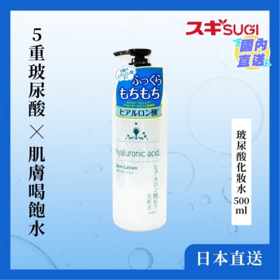 S-SELECT HYALURONIC ACID LOTION 500ML