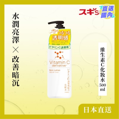 S-SELECT 維生素C化妆水 500ML