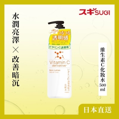 S-SELECT VITAMIN C LOTION 500ML