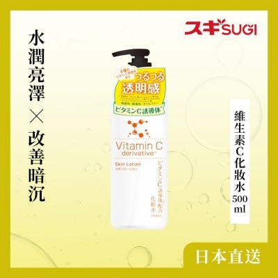 S-SELECT - VITAMIN C LOTION 500ML